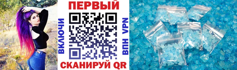blacksprut ССЫЛКА  Балей  АМФ VHQ 