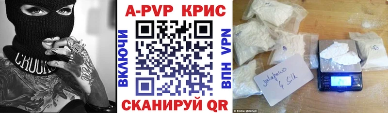 KRAKEN онион  Балей  А ПВП кристаллы 