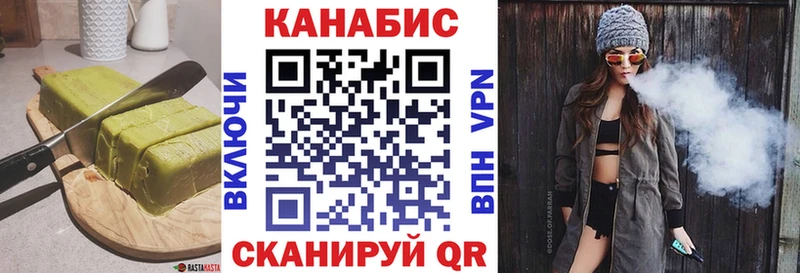 Cannafood конопля  Балей 