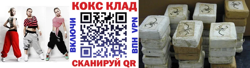 наркота  Балей  COCAIN Перу 