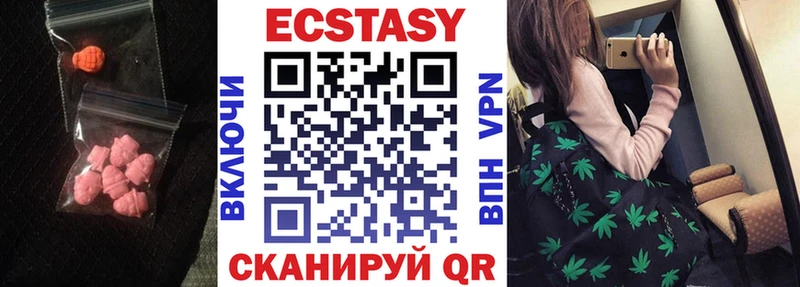 ЭКСТАЗИ mix  Балей 