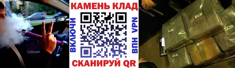 Гашиш убойный  купить закладку  Балей 