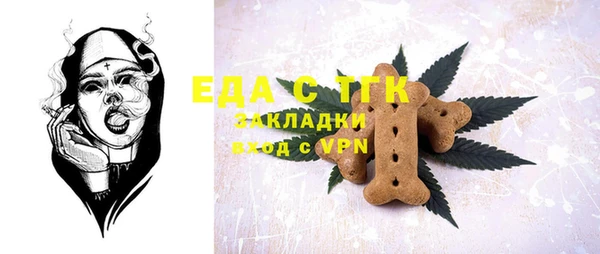 бутик Липки