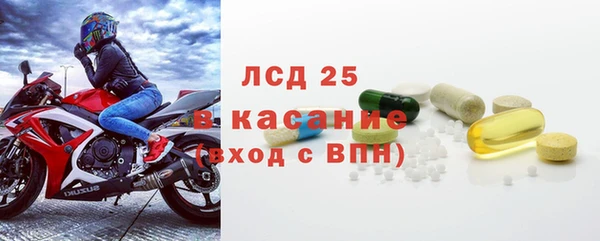 MDMA Майский