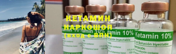 кокаин премиум Лиски
