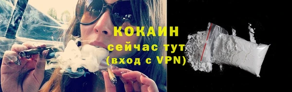 герыч Лихославль