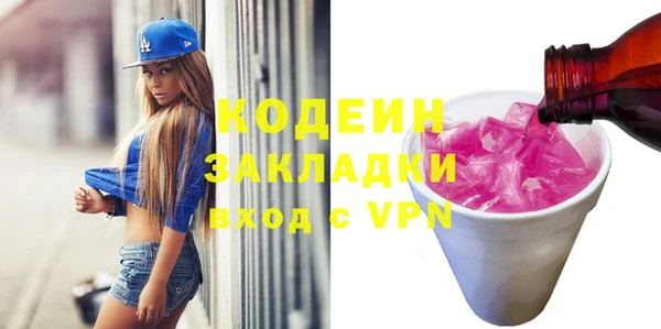 герыч Лихославль
