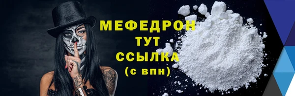 MDMA Майский