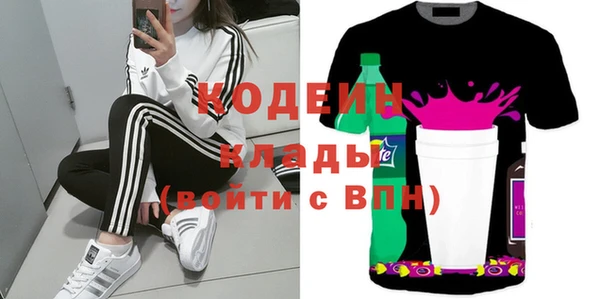 бутик Липки