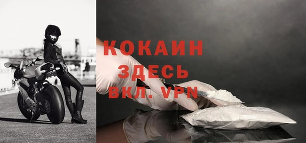 кокаин колумбия Магадан