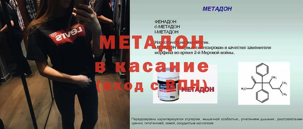 кокаин премиум Лиски