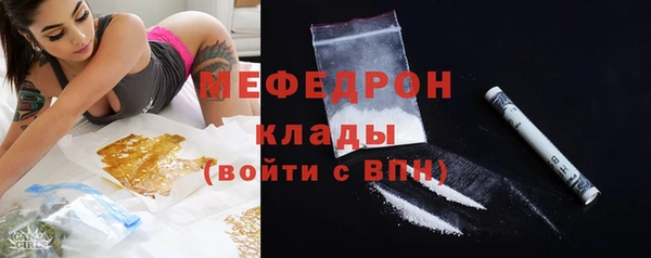 MDMA Майский