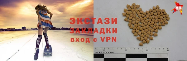 синтетический гашиш Кулебаки