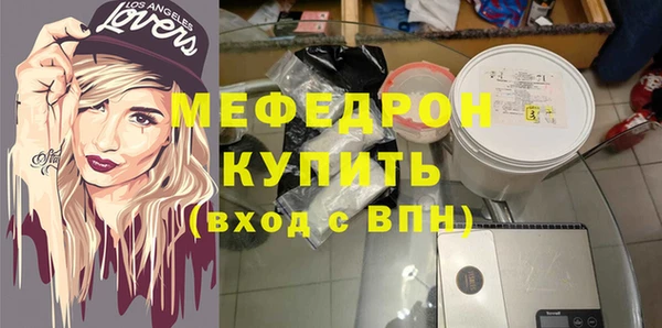 кокаин премиум Лиски