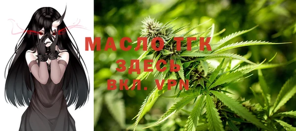 герыч Лихославль