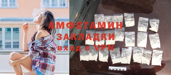 кокаин премиум Лиски