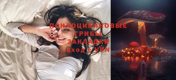 герыч Лихославль