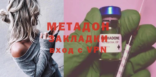 герыч Лихославль