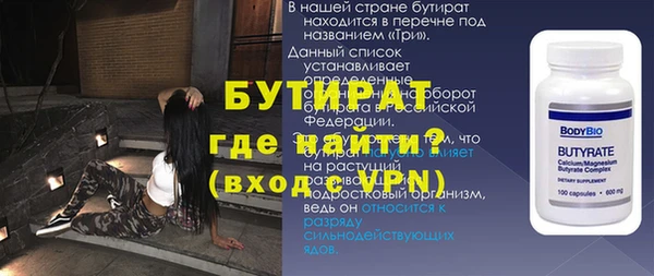 герыч Лихославль
