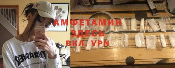 MDMA Майский