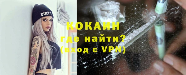 герыч Лихославль