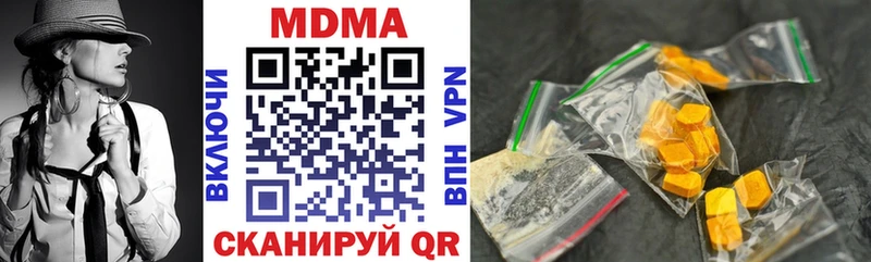 MDMA VHQ  закладка  Балей 