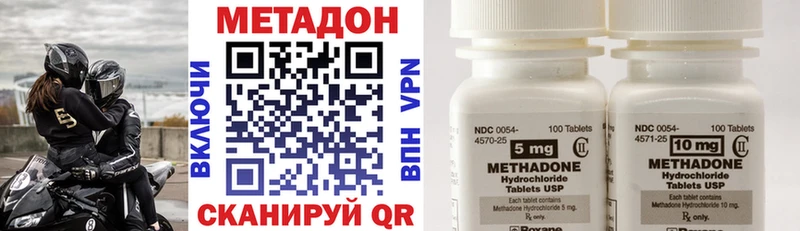 продажа наркотиков  Балей  МЕТАДОН мёд 