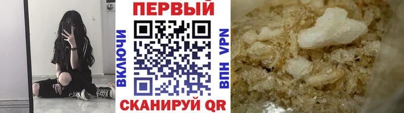 Метамфетамин витя  Балей 