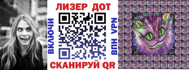 Наркотические марки 1,8мг  Балей 