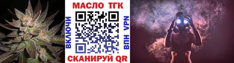 блэк спрут ТОР  Балей  ТГК концентрат 