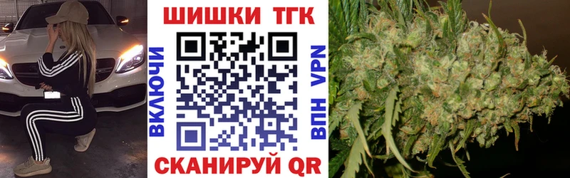 купить  сайты  Балей  Шишки марихуана семена 